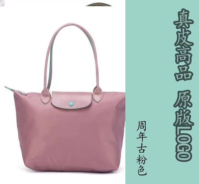 Сумка через плечо с отделением под маму и ребенка