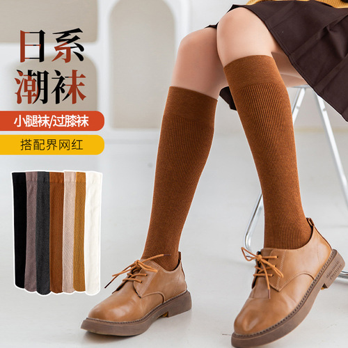 Spring, autumn and winter calf socks, women's long socks, cotton vertical stripe pattern, medium and long tube JK pressure socks, piled socks, above the knee socks, all-match