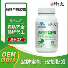 ����Ԫ���w�J�C�z�� �{ñ����ʳƷOEMܛ�z���N�ƴ���ODM�S�Ҷ���