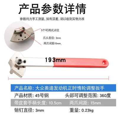 Volkswagen Audi Porsche Engine Timing Idler Adjustment Tool Belt Tensioner Adjustment Wrench (Mühərrik alətləri) - volkswagen-audi-engine-timing-idler-adjustment-tool-red