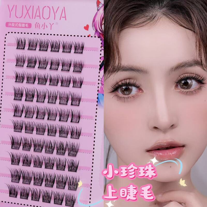 Yuxiaoya 10 行つけまつげ家族ポートレートひまわり純粋な欲望猫の爪キツネスタイル怠惰な女性の自然まつげ卸売|undefined