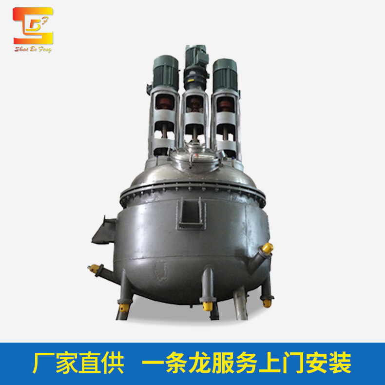 现货供应 不锈钢反应釜 水热合成反应釜 耐腐蚀反应釜