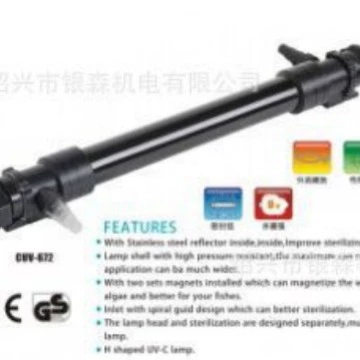 格池 Fish tank fish pond CUV-618/624/636/655/672/6110 UV стерилизационная лампа