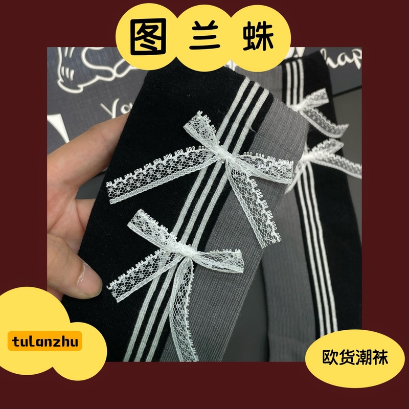 复古袜子小众时髦网红个性潮袜简约高级百搭显瘦中筒袜堆堆袜韩版|undefined