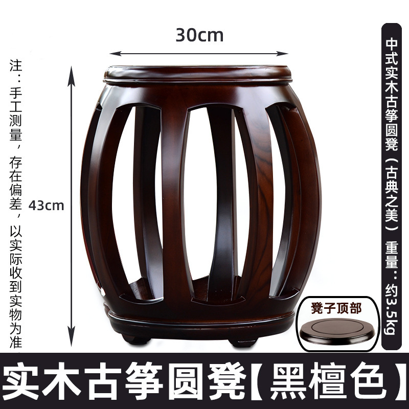 メーカーは全実木の香樟木の箏の腰掛けの中国式の丸い木の腰掛けの刺繍の切り株の太鼓の腰掛けのほぞの構造の赤い木の色を承認します。|undefined