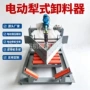 可变带宽电液动矿山装置