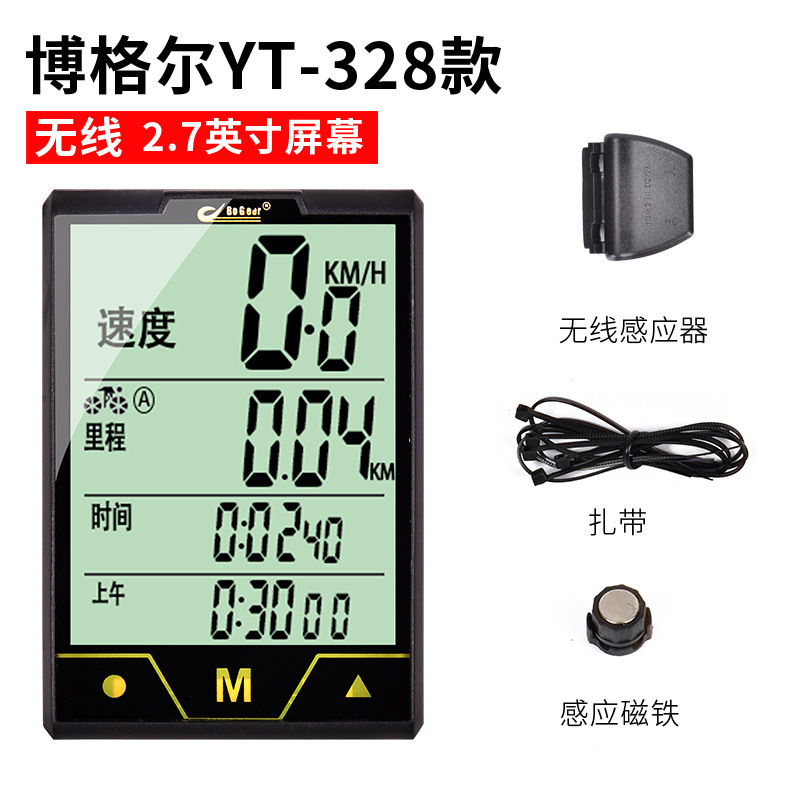 多機能タッチ無線防水コードメーター走行距離計スピードメーター車メーターボーゲルYT-638/813/603|undefined