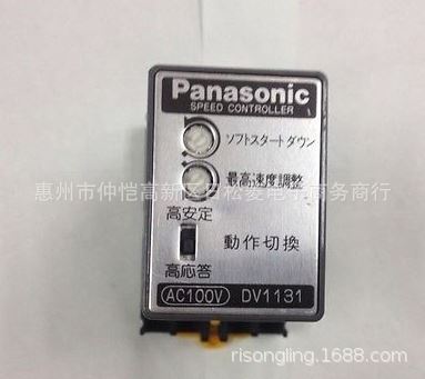 DV1132 [原装] Panasonic 日本松下马达速度控制器(调速器)