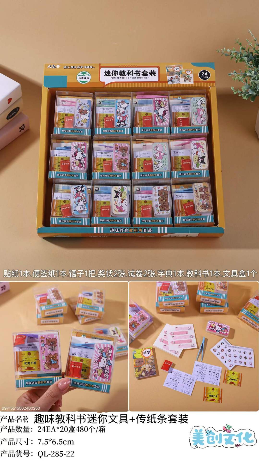 Mini libros educativos de bolsillo, recompensas escolares para estudiantes image 9