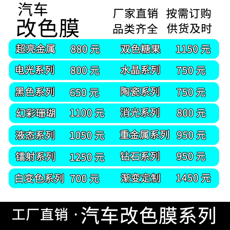 Пленка, меняющая цвет кузова автомобиля, кристалл алмаза, градиент, супер яркий металл, электрооптическая жидкая керамика, двухцветная Волшебная цветная защитная пленка