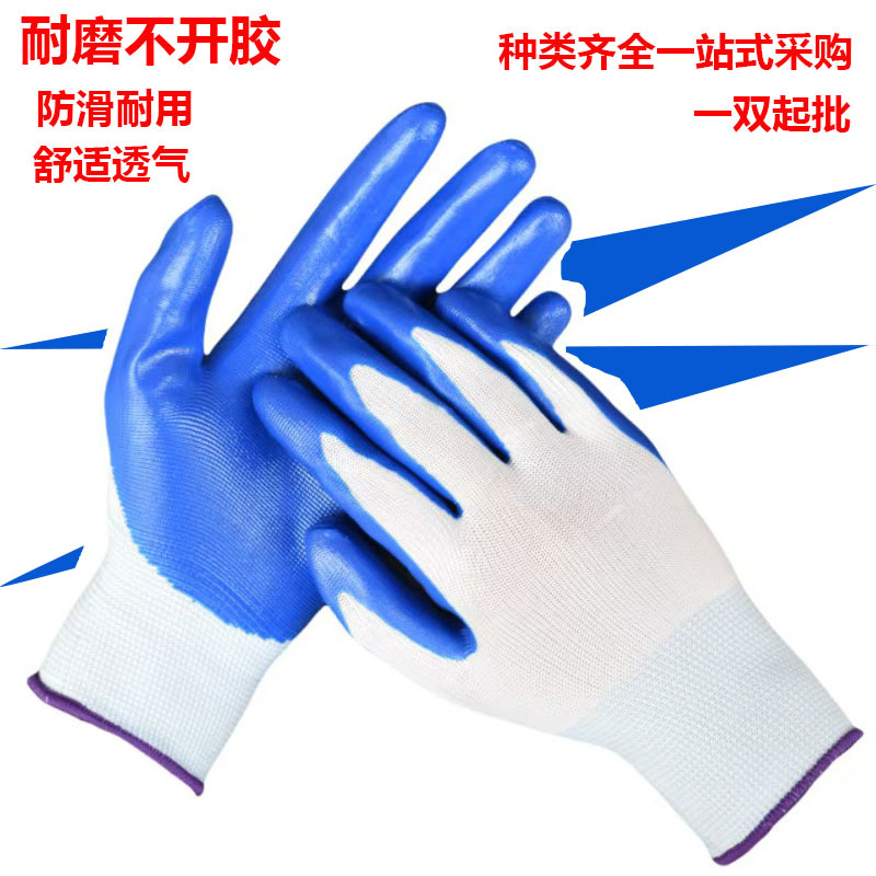 Guantes de Trabajo de Nitrilo Semirecubiertos Resistentes al Aceite