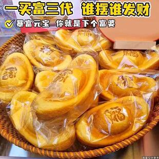 ��2026ؔ�Ŀ��롿ؔ��ƫ����ؔ�M����Ԫ������[����؛ϲ�c��ʳƷ