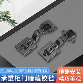 超薄铰链短臂液压阻尼缓冲嵌入式冰箱柜门可调暗藏衣柜橱柜门合页