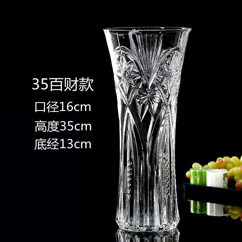 입 16 높이 35cm 백차이 꽃병