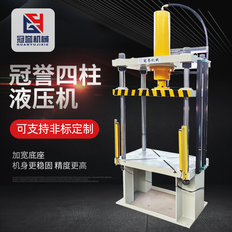 Four-Column Hydraulic Press Manufacturer 100T200T315T Stretching Hydraulic Press Rapid Stamping Forming Press Punch Press
