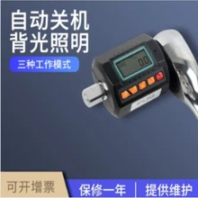 配套棘轮扳手扭矩表监测汽车机械维修紧固拆卸动态扭力数显扭力表