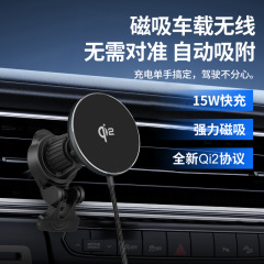 Qi2認証車載磁気吸引無線充電器はアップルの携帯電話の吹出口ナビゲーションスタンドを適用して無線充電する