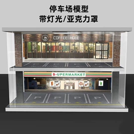 车模型;航空模型;军事模型