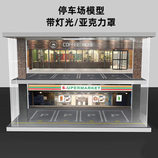 Parking Lot Scene Model Car Model Parking Lot Sand Table Model with Light Acrylic Cover for Shooting