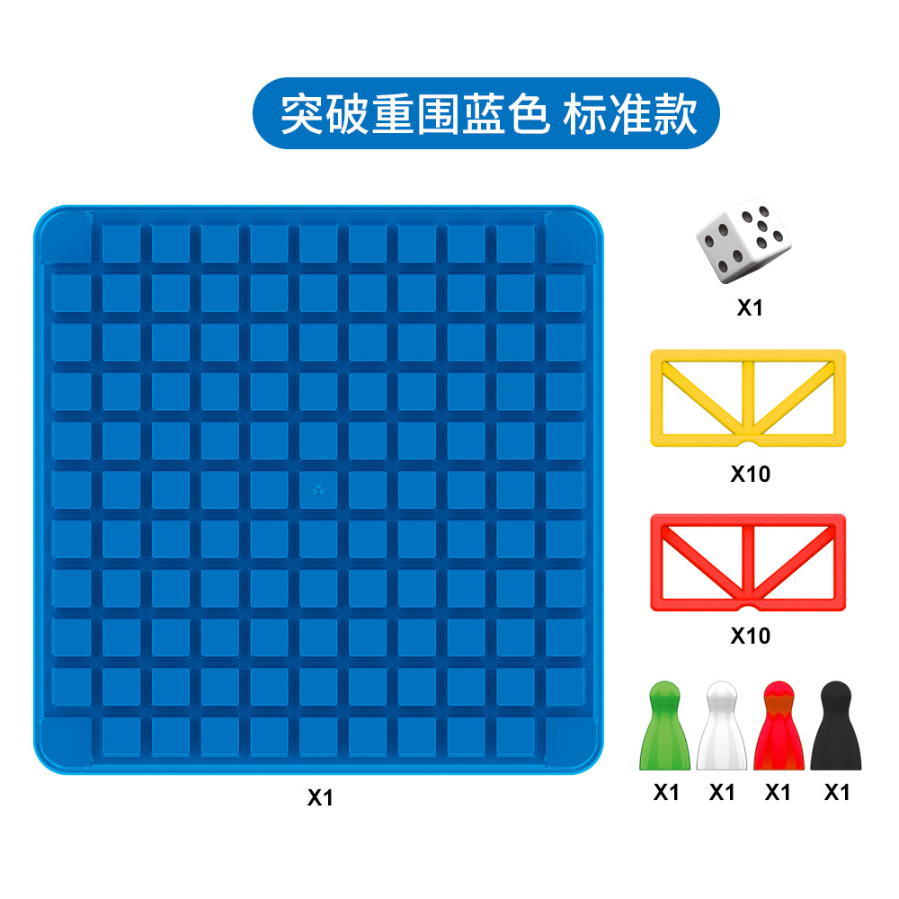 Break through the maze puzzle game children's board game step by step break into the camp space thinking training toys 6-13