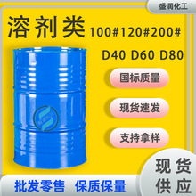 120̖��ϴ��D60 D80 D40 100̖ 200̖���I������� ���ͷ��N��