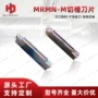 数控切槽mrmn200-m钨钢切刀片