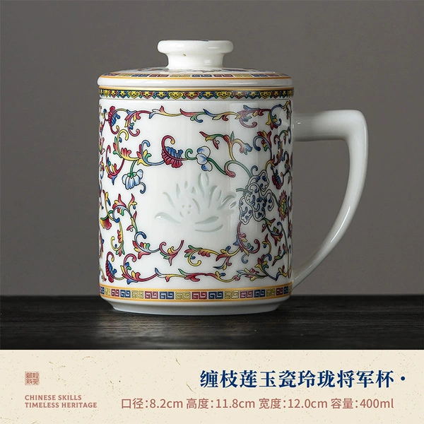 Lotus tangled jade porcelain exquisite general cup [simple decoration]