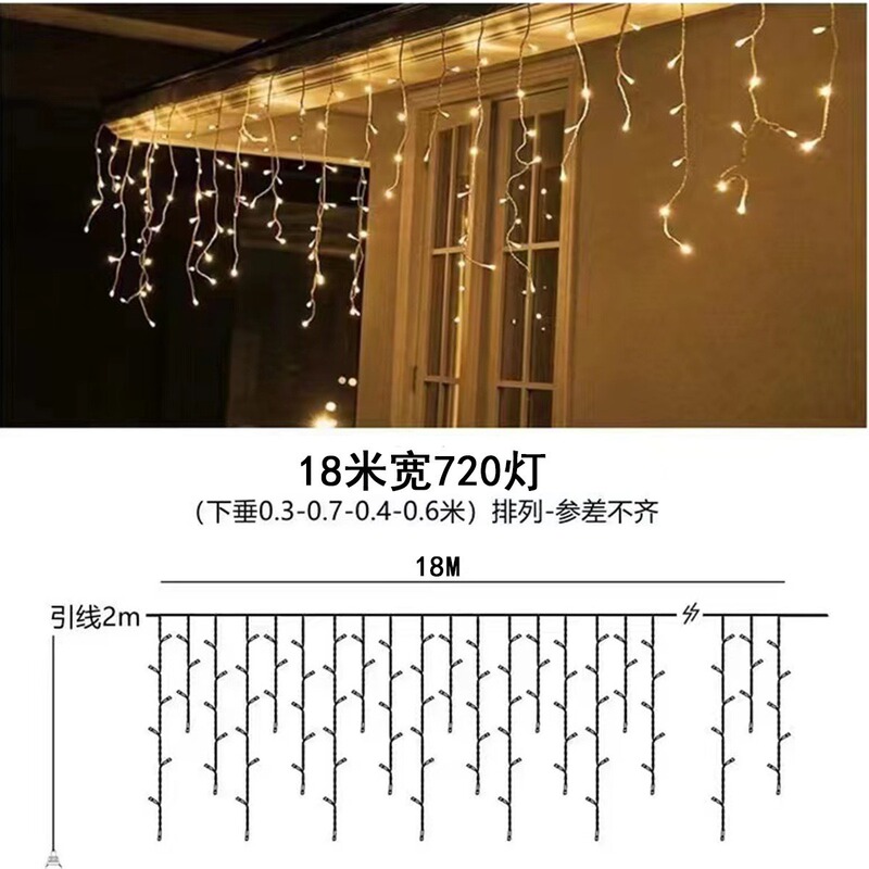 LED瀑布冰条窗帘灯 庭院布置派对露营流水氛围防水太阳能装饰灯|undefined