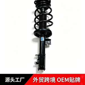 Nezha U front shock absorber, Nezha S front shock absorber, Nezha X front shock absorber