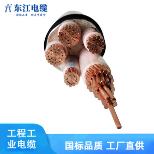 YJV4+1о10 16 25 35 50 70 95 120 150ƽ�������~о����|늾�