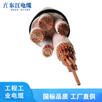 YJV4+1芯10 16 25 35 50 70 95 120 150平方国标铜芯交联电缆电线