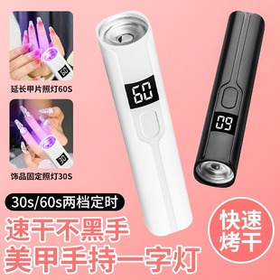 Cross-border nail lamp charging led screen display button phototherapy quick-drying single nail slice baking lamp handheld phototherapy lamp