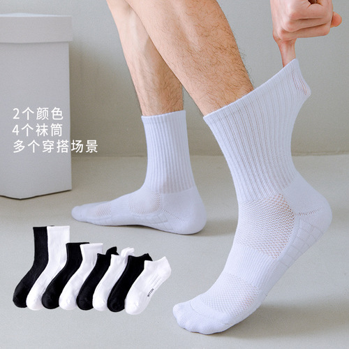 Autumn and winter socks for men: mid-calf black and white solid-color terry sports-style breathable short-cut socks from Zhuji; cotton business long socks