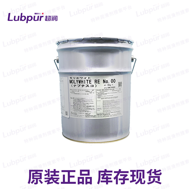 日本协同 KYODO Multemp SL-F NO.2 锂基润滑脂润滑剂 Lubpur超润