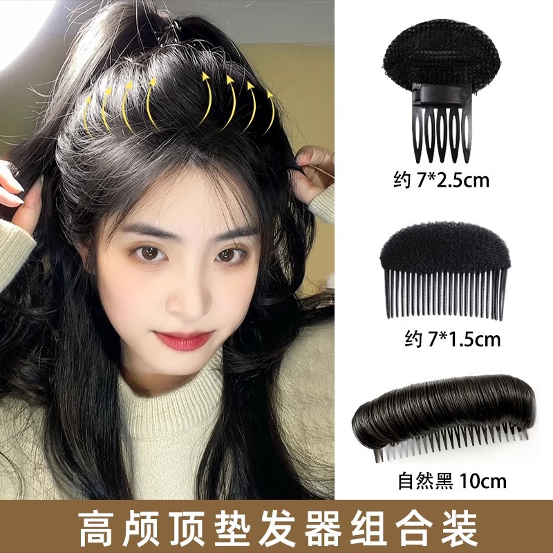 Almohadilla para el cabello pelo mullido artefacto clip de cabello roto aumento de la raíz del cabello de la cabeza Invisible Chica horquilla hacia atrás accesorios para el cabello de la cabeza