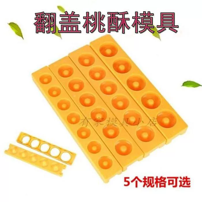 Дворцовая персиковая хрустящая форма для выпечки домашнего миндального пирога