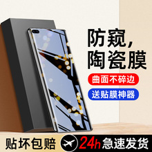 �m���A��nova7pro�֙CĤ���Qnote䓻�ȫ��������novo�մ�5G�¿�no