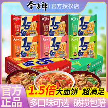 �����ɷ�����1.5��һ����t��ţ��������ҹ��������������l��ʳ