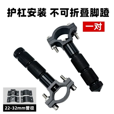 with Additional Aluminum Alloy Folding – Electric vehicle pedal - vertical-bar-type-c-non-foldable-black-pedals