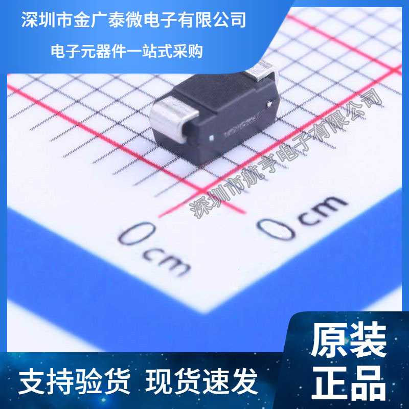 肖特基二极管 SS14 SMA IN5819 1N5819 DO-214AC 1A 40V (100个)