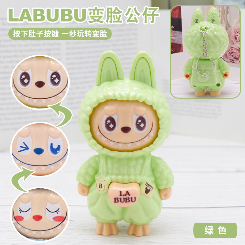 라부부 열쇠고리 [그린]