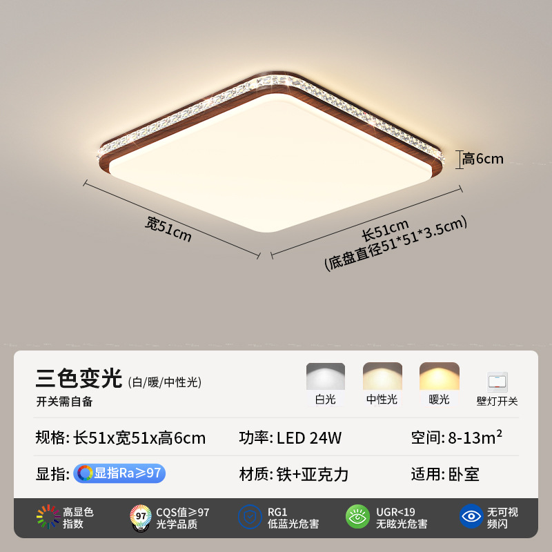 Luz de techo de la sala de estar 2026 nueva luz principal de color nuez de estilo medieval de la sala de estar luz de techo de la habitación luz 472L