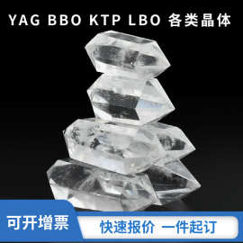 光学晶体切割BBO KTP LBO KDP ZnS YAG晶体激光模块晶体光学元件