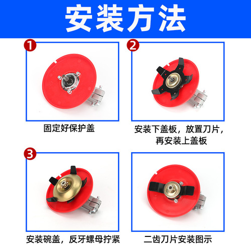 Lawn mower amphibious weeding head multifunctional weeding tray paddy field dry land weeding machine weeding head accessories