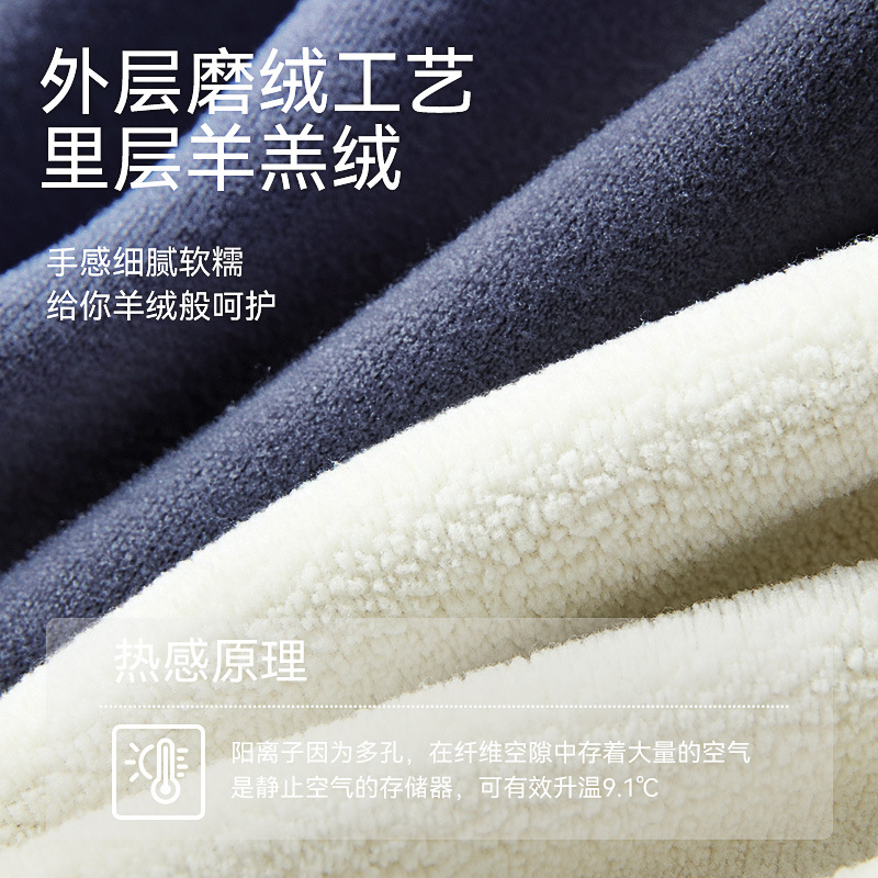 Traje de ropa interior térmica gruesa de lana de cordero para hombres más terciopelo engrosado catiónico calentamiento de base otoño traje de pantalones largos