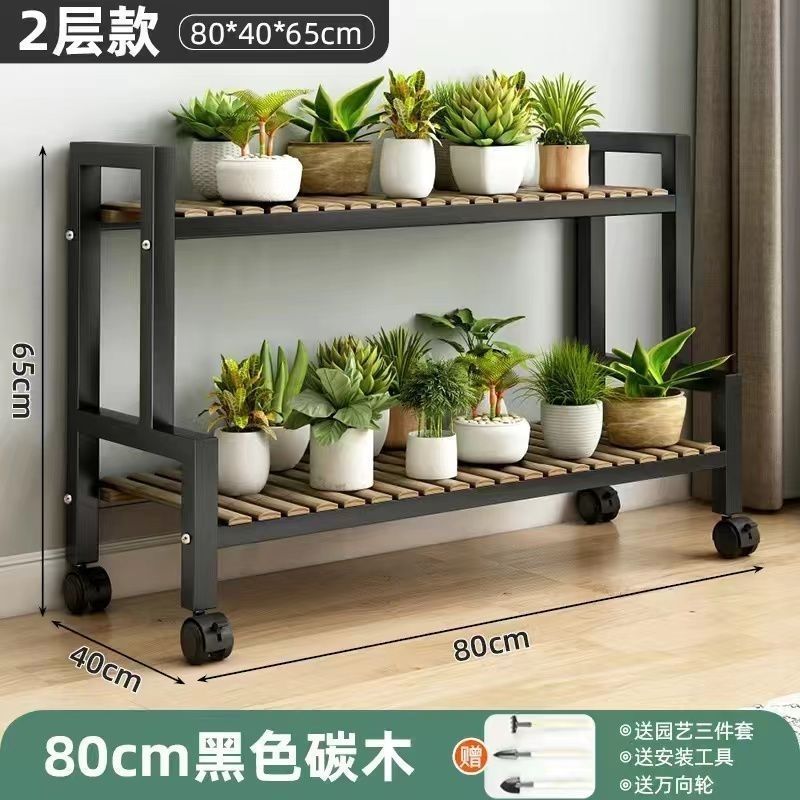 两层长80黑架竹木
