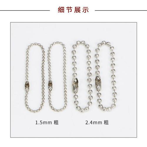 DIY Handmade Doll Keychain Accessory Supplies Mini Ultra-Fine 1.5mm Beaded Chain Metal Copper/Iron Tag Chain