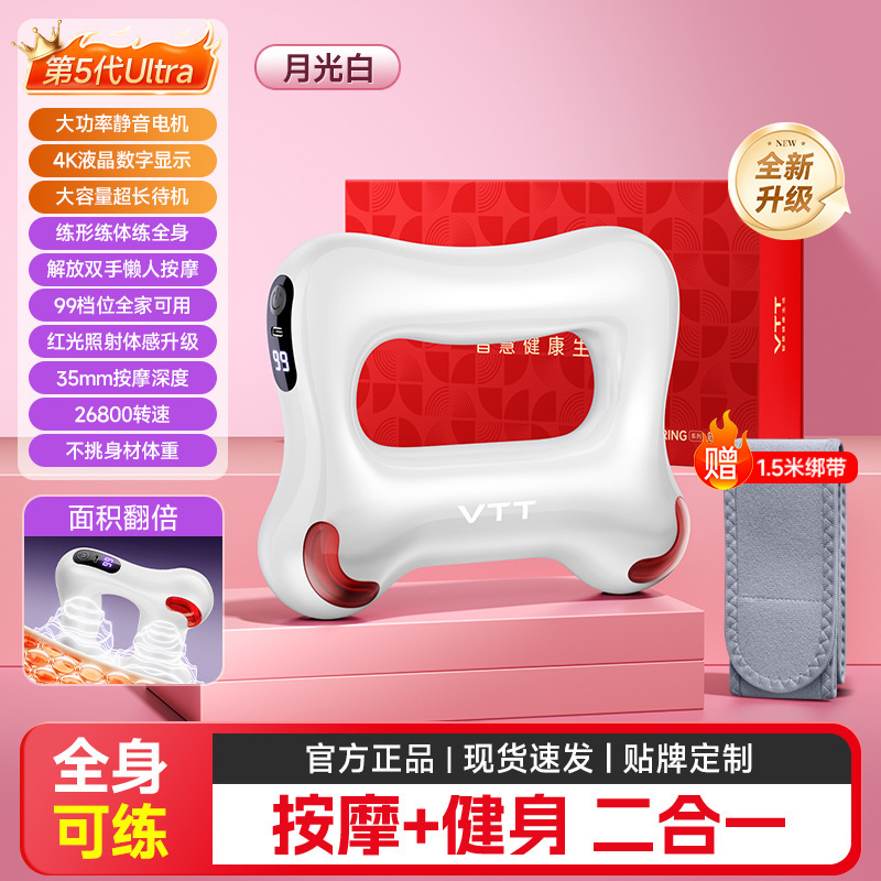 VTT ギフト筋膜ガン筋膜リングマッサージャーホリデーギフト従業員福利厚生振動フィットネスヨガリング工場|undefined
