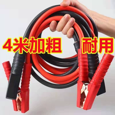 Other Automotive Safety Supplies – Jianglong