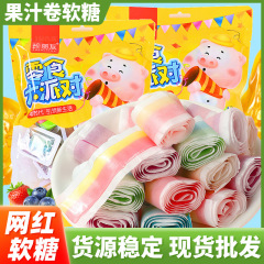 フルーツロールグミ、フルーツ風味、子供の頃の懐かしいスナック、スナック食品、おいしい高価値キャンディー卸売